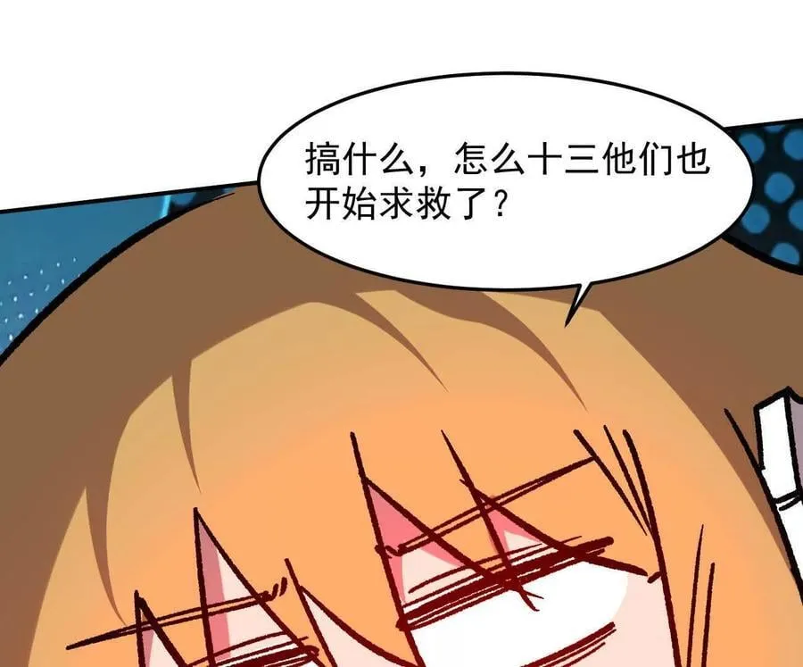 第537页