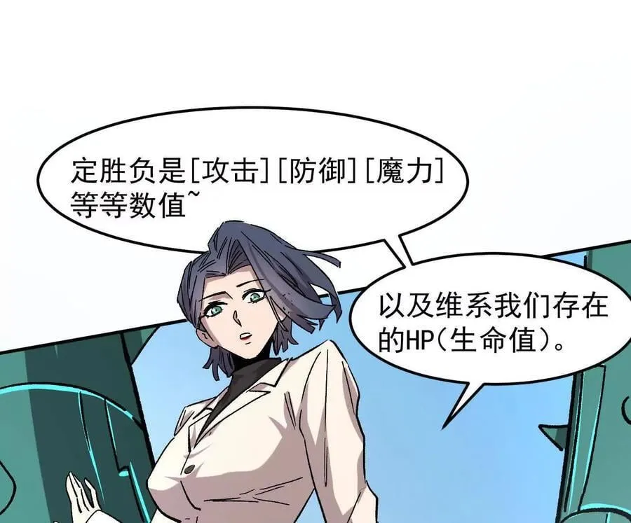 第234页