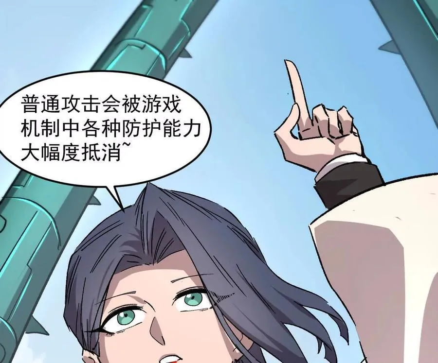 第255页