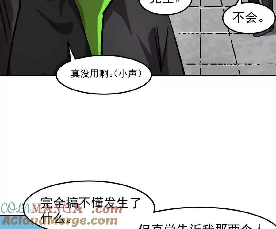 第204页
