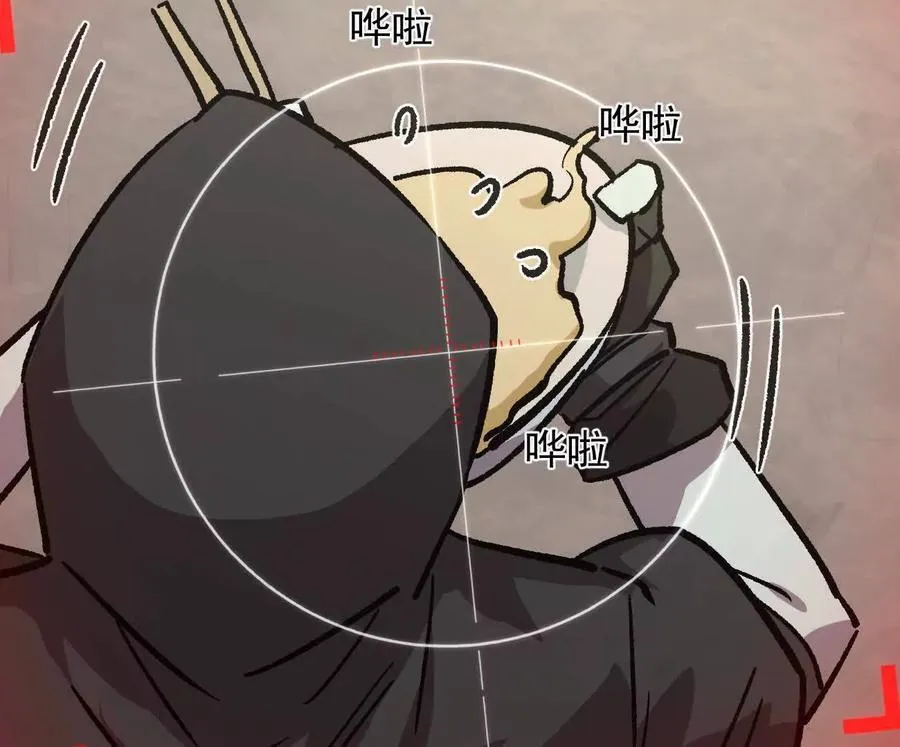 第510页