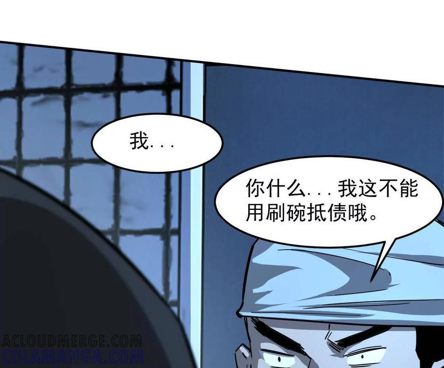第204页