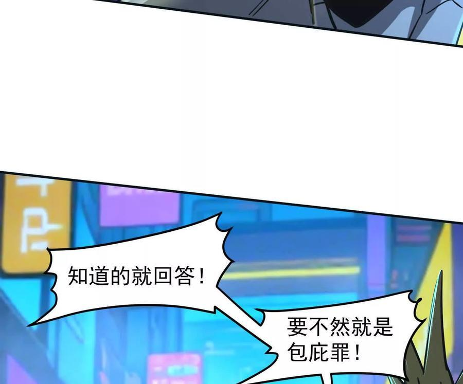 第411页