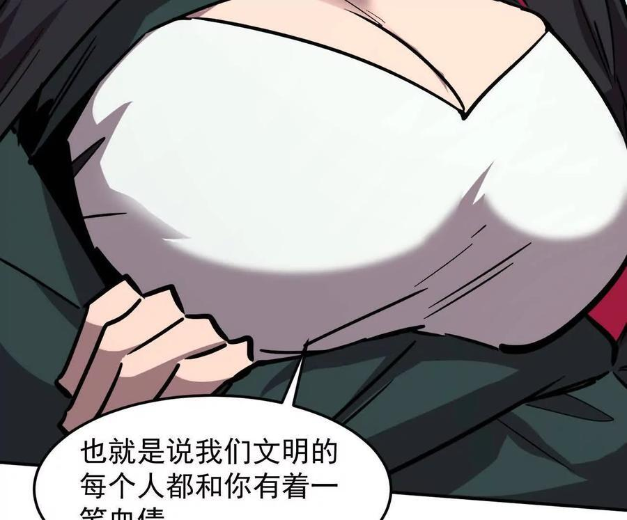 第594页