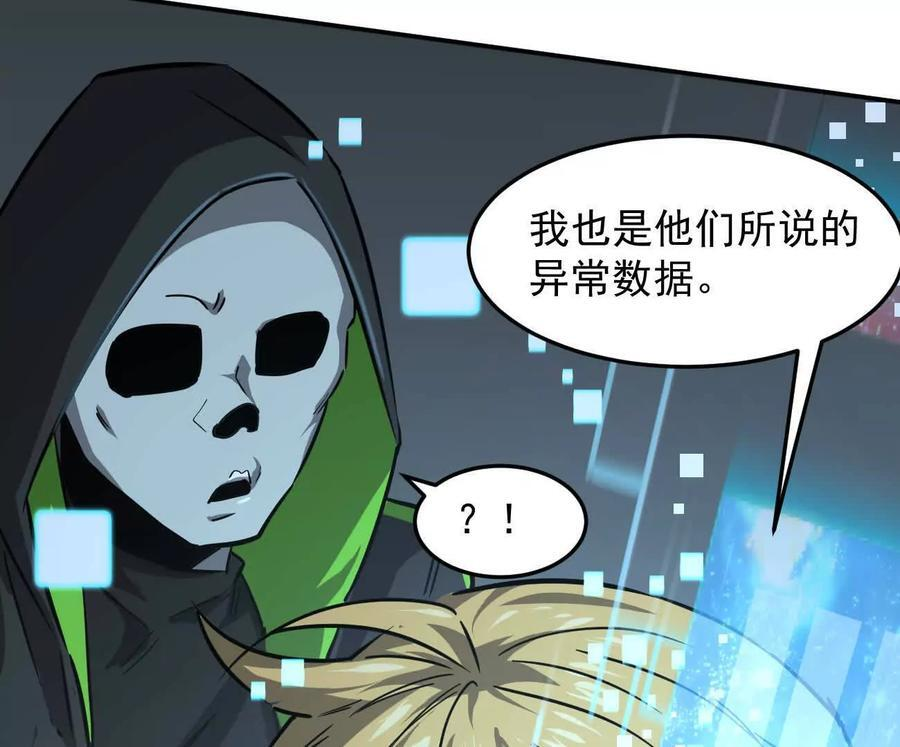 第513页
