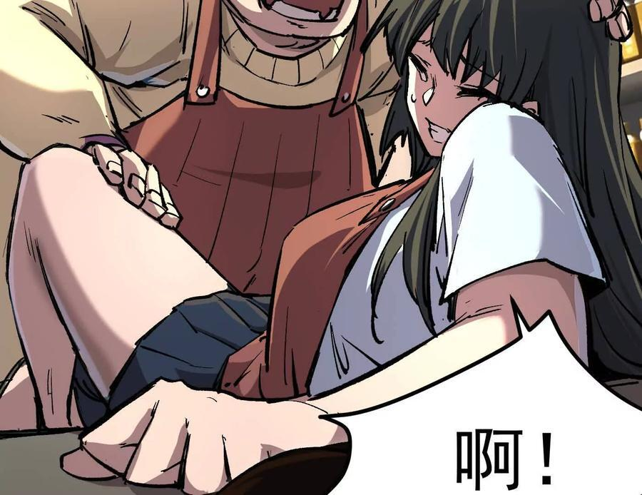 第246页