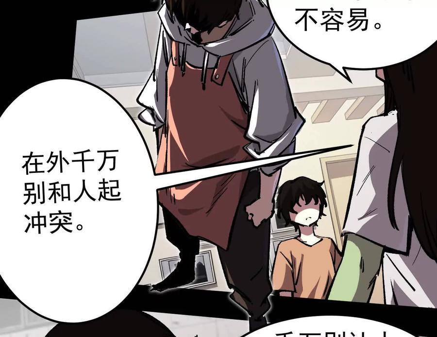 第285页
