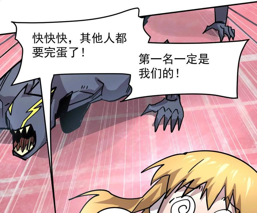 第621页
