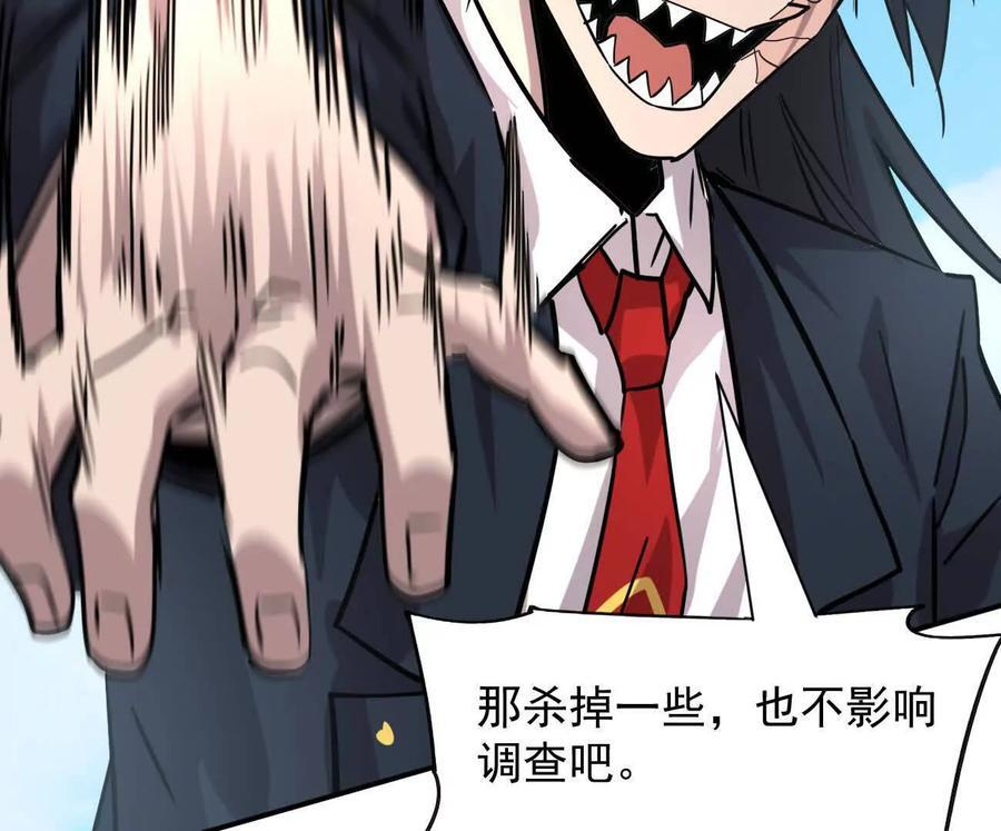 第411页