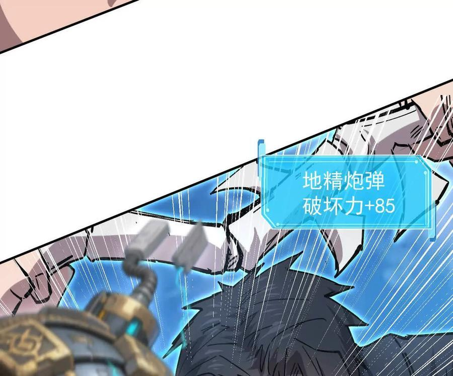 第381页
