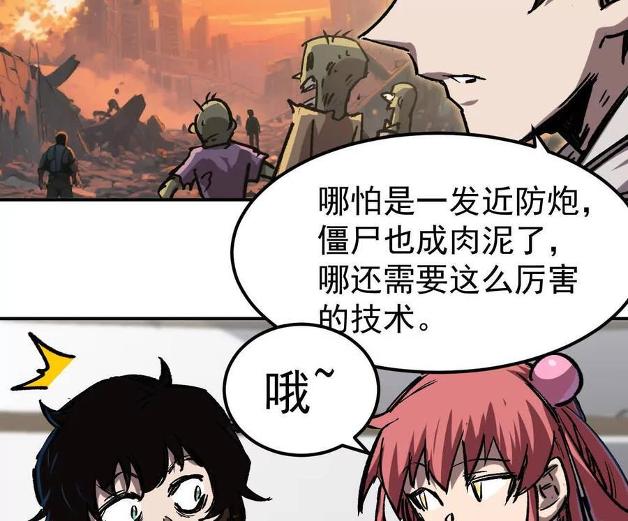 第219页