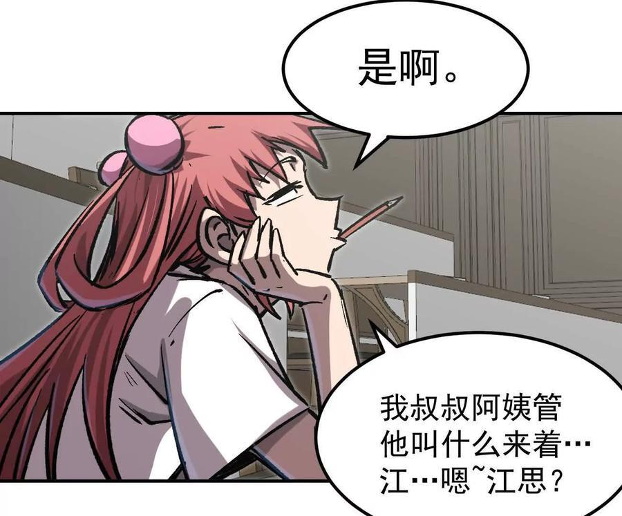 第306页