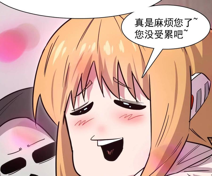 第657页