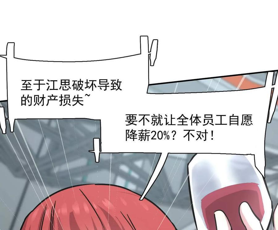 第414页