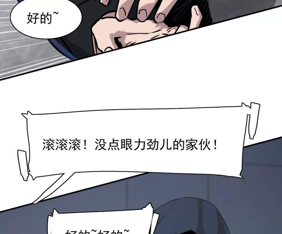 第423页