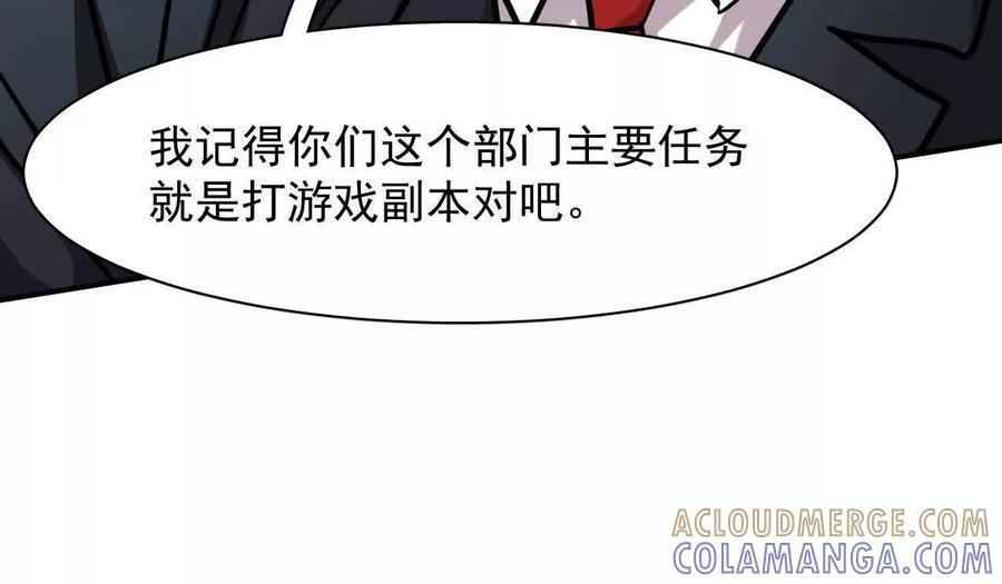 第480页