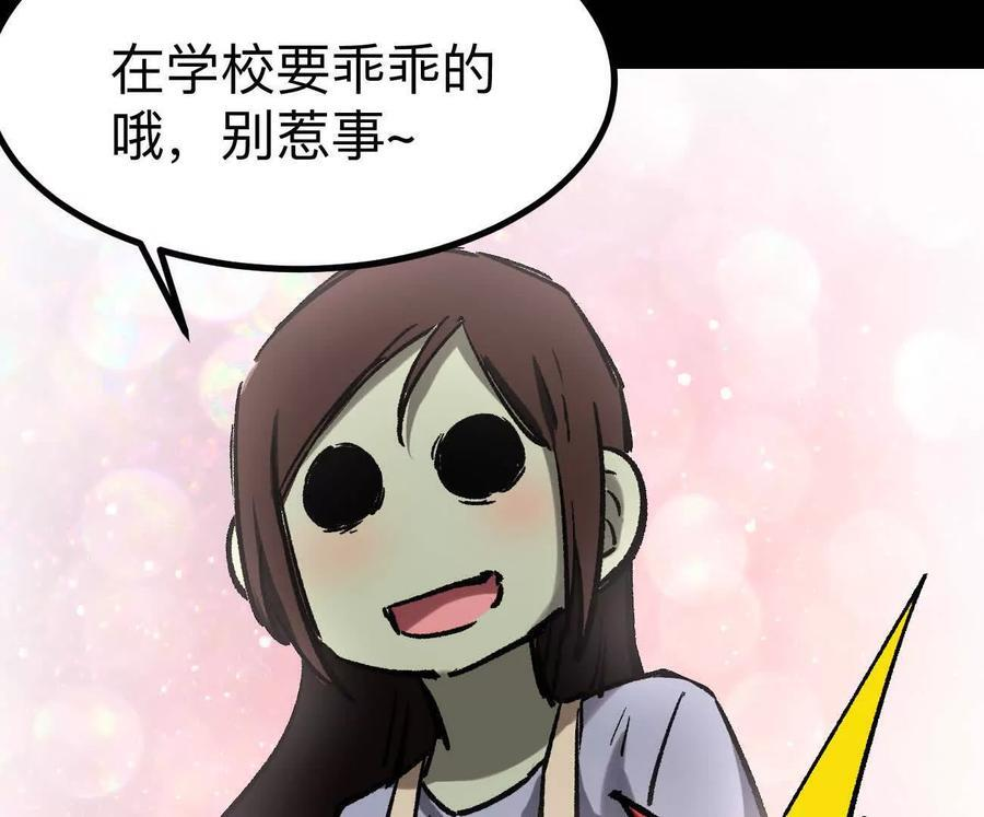 第261页