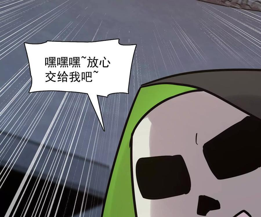 第243页