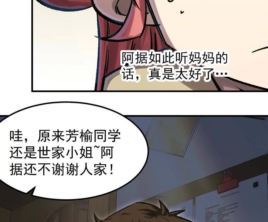第186页