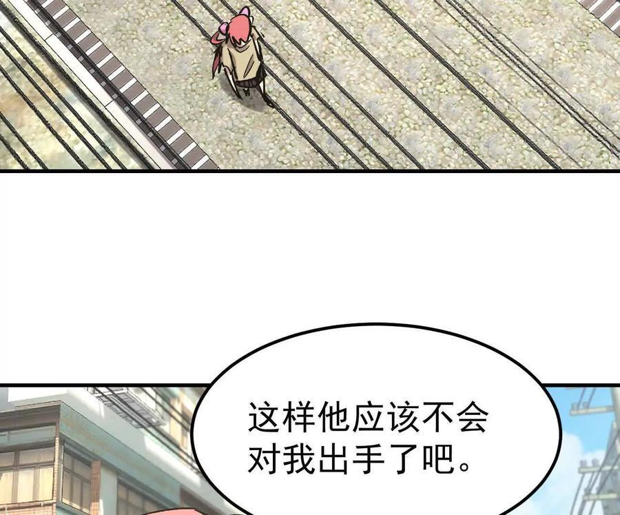 第246页