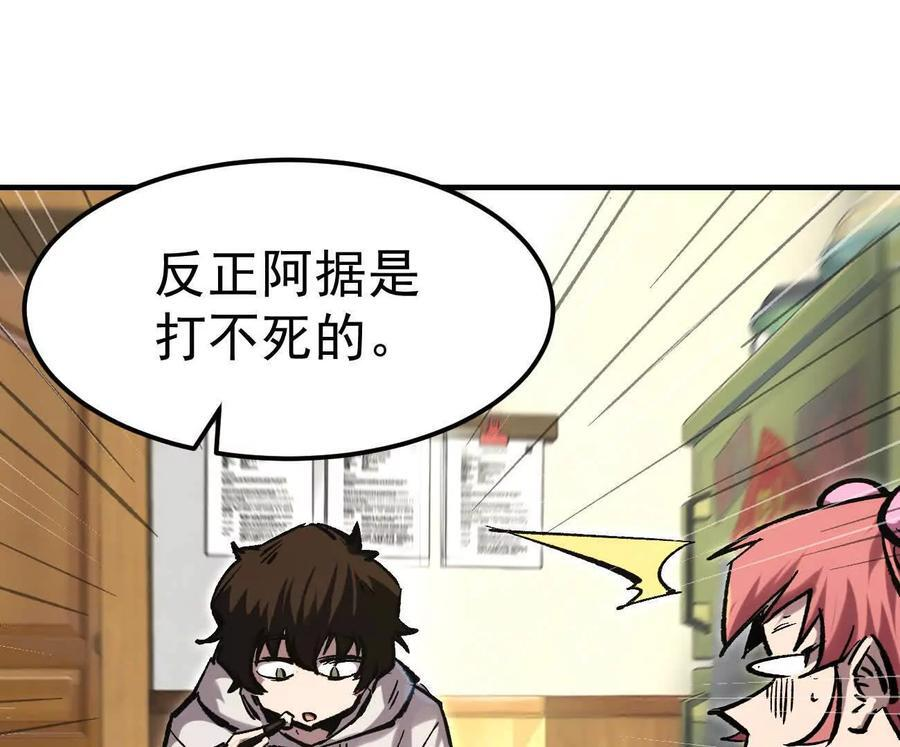 第231页