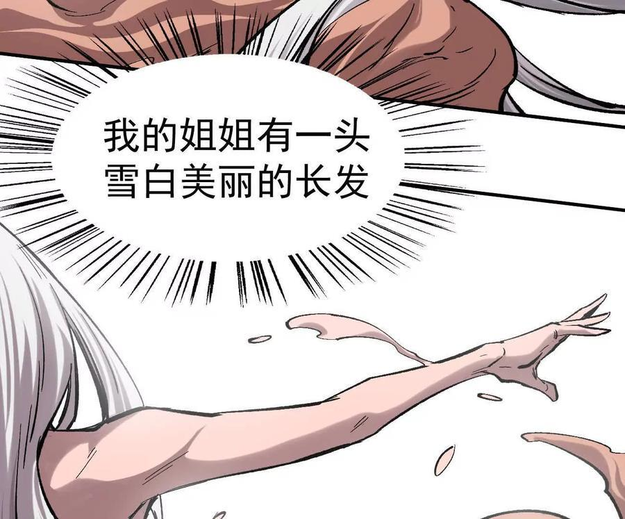 第450页
