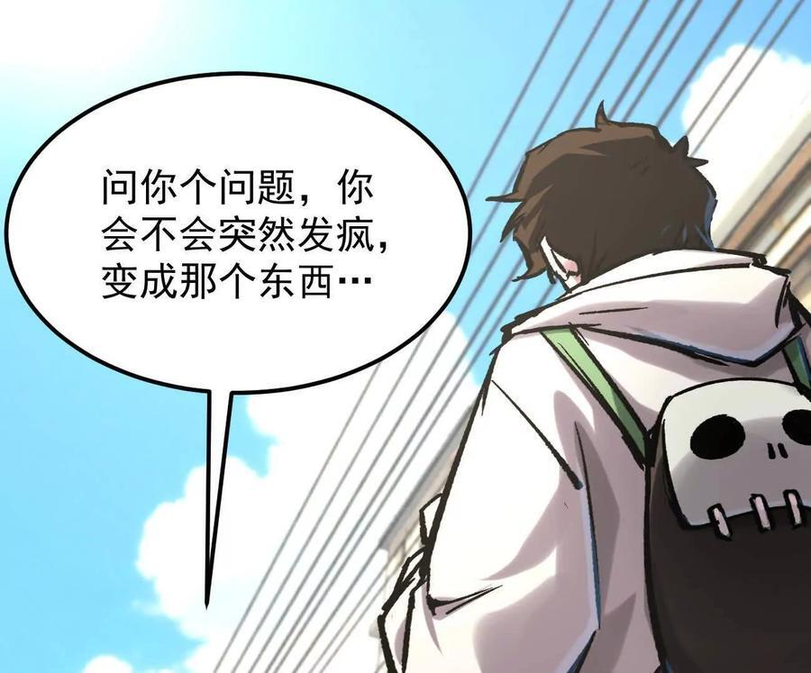 第258页