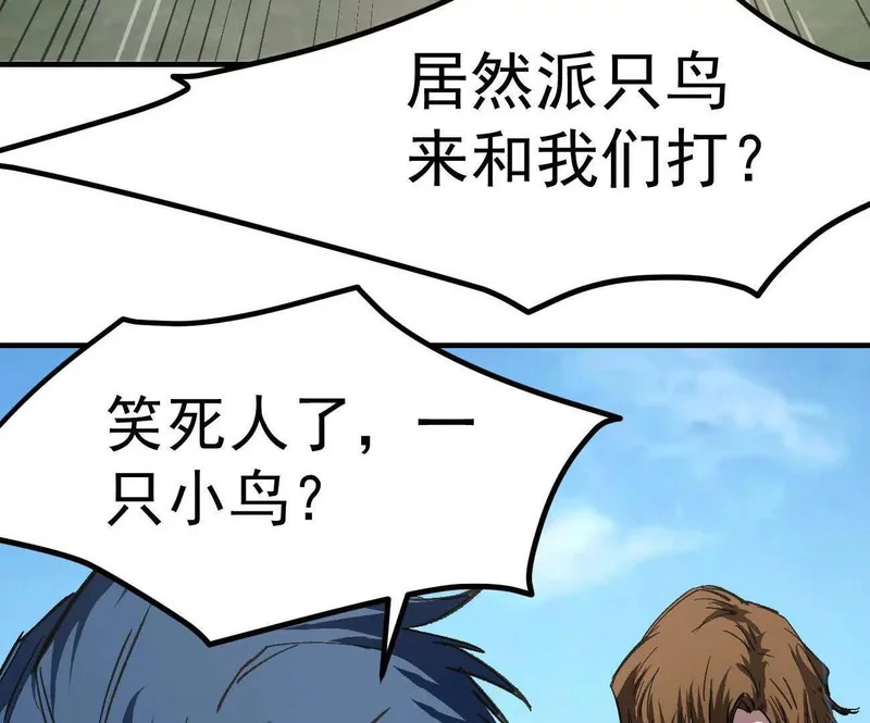 第261页