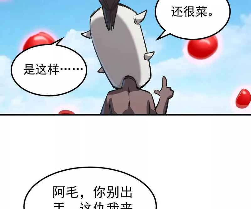 第237页