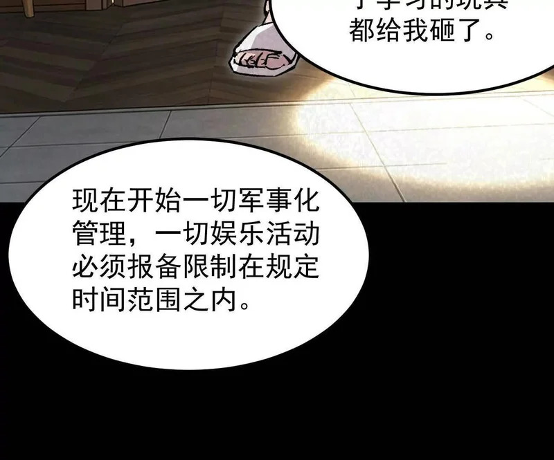 第225页
