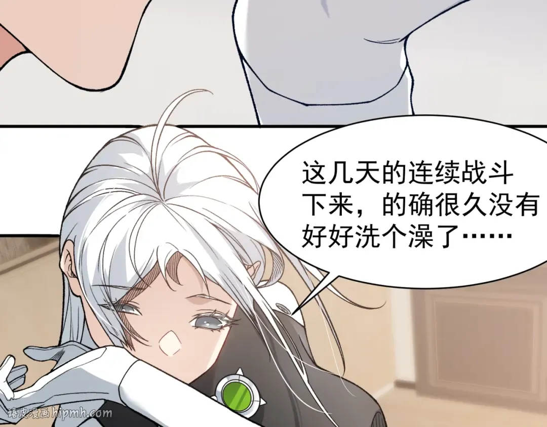 第261页