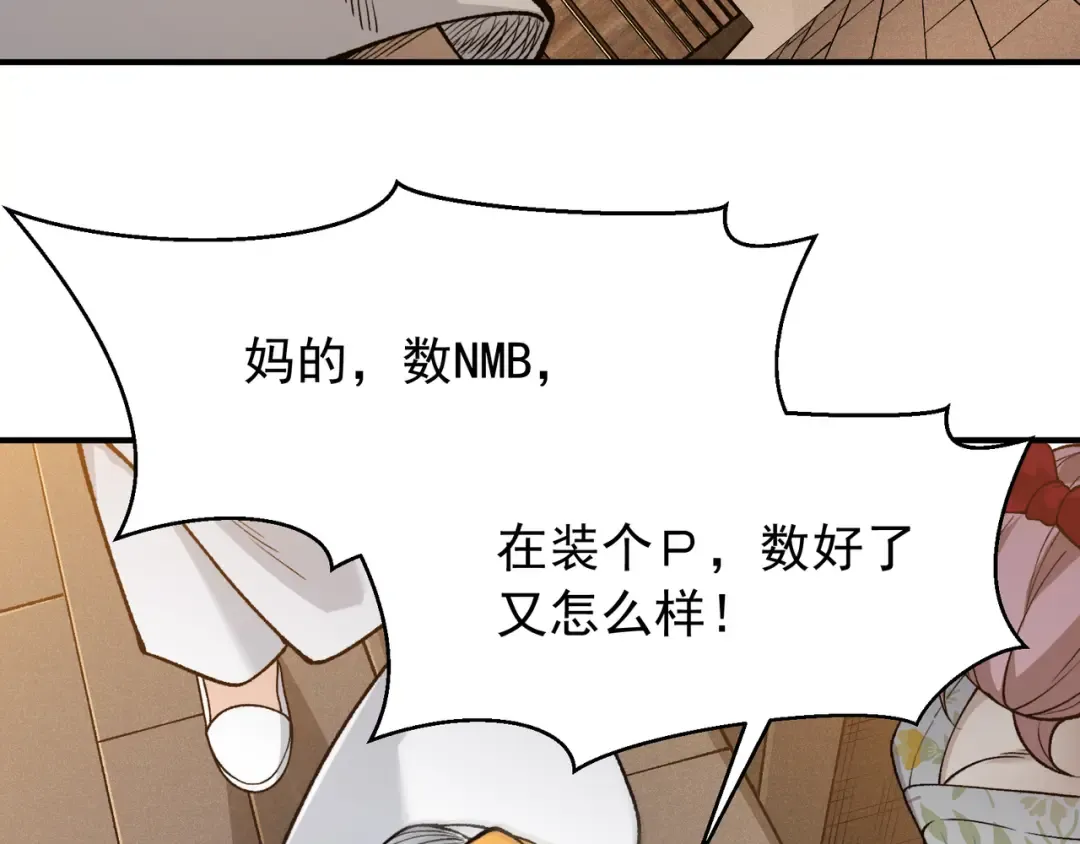 第252页