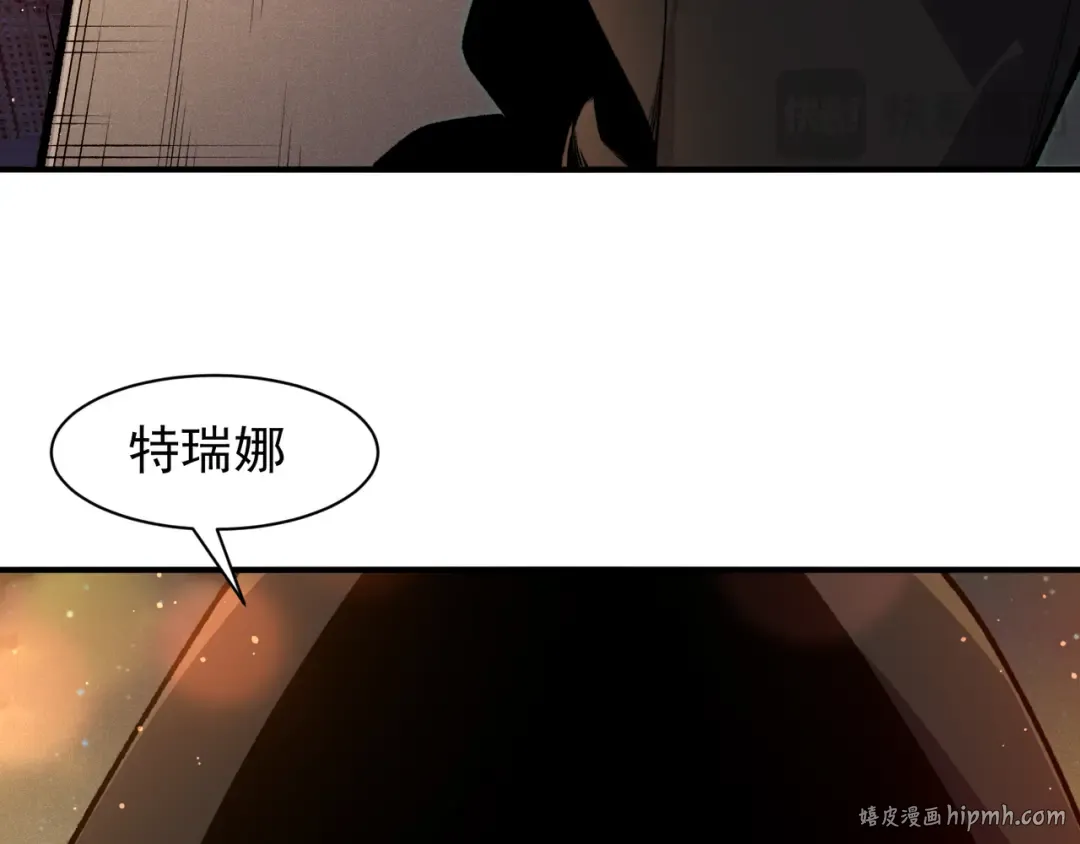 第261页