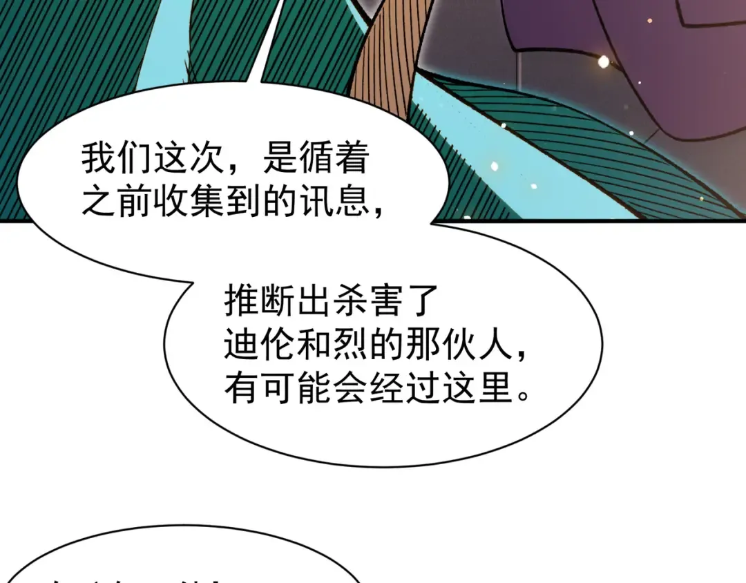 第300页