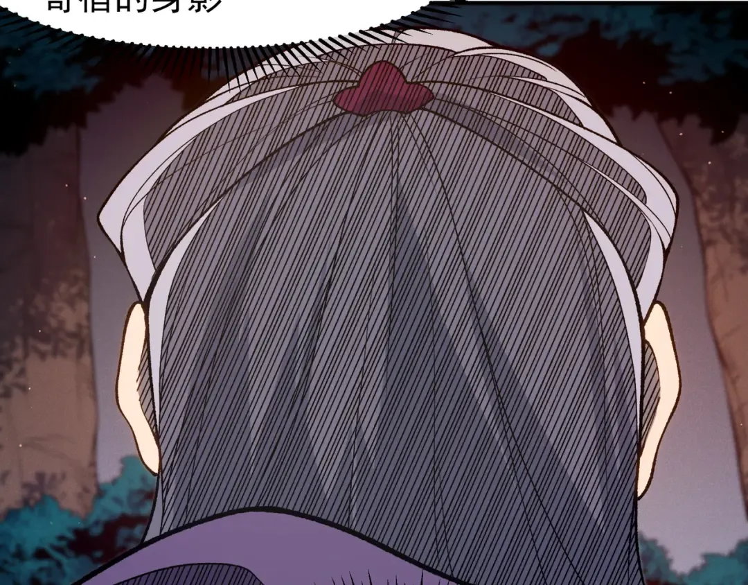 第246页