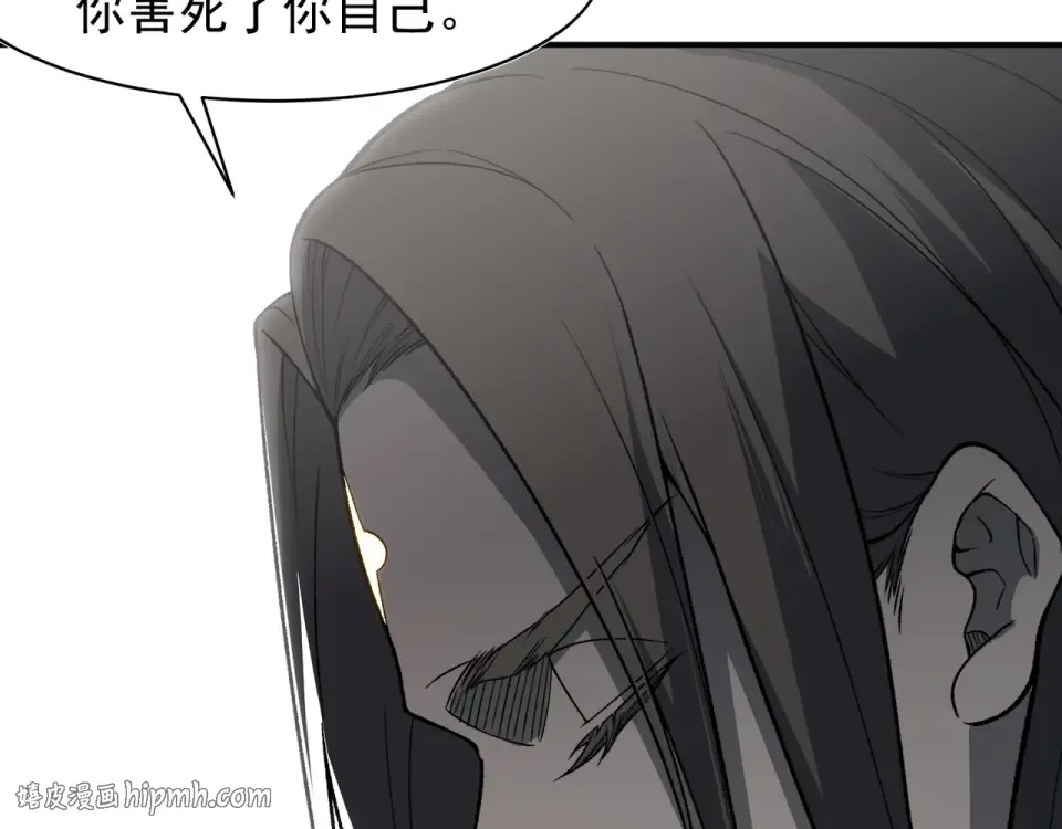 第261页
