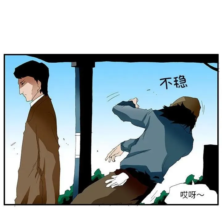 第261页