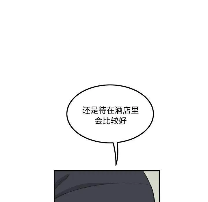 第237页