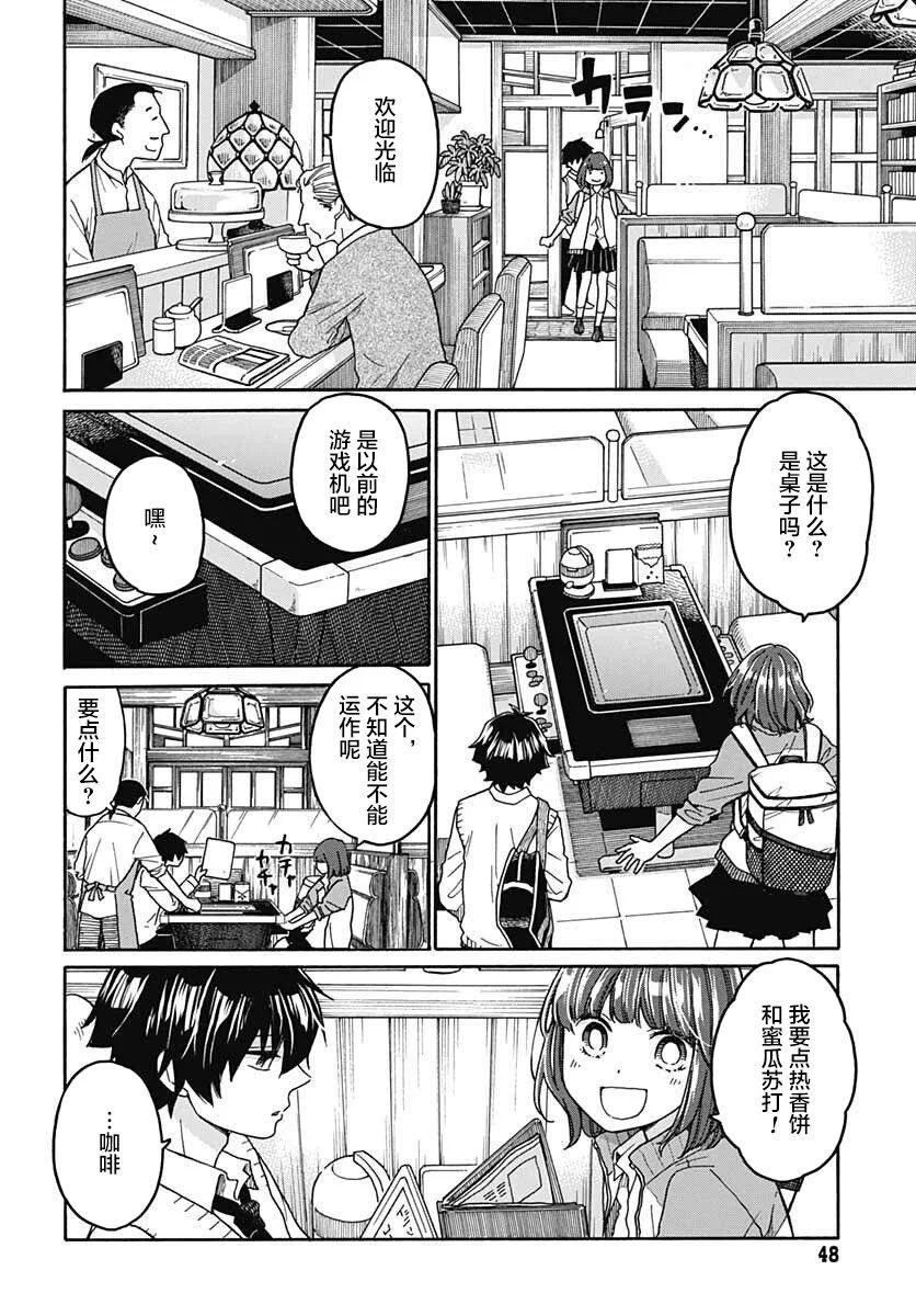 第39页