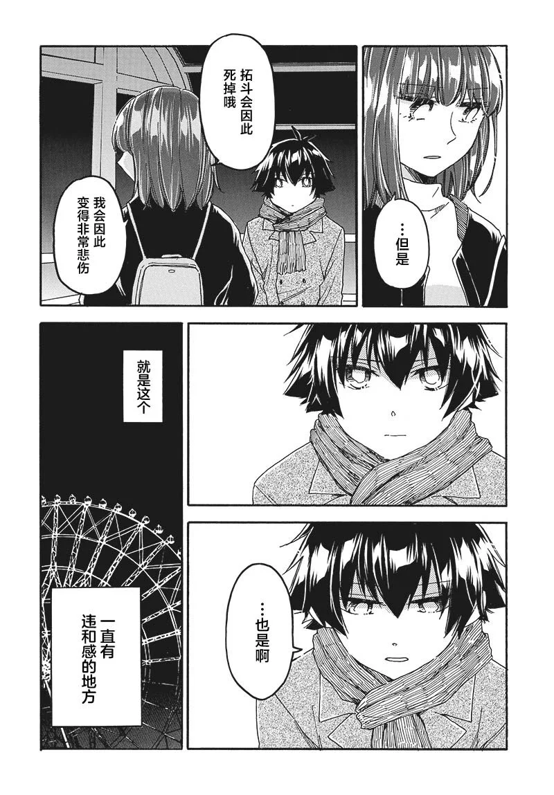 第93页