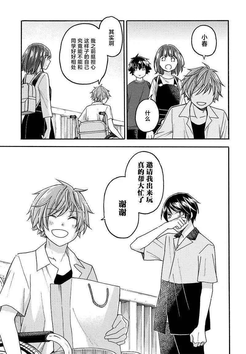 第84页