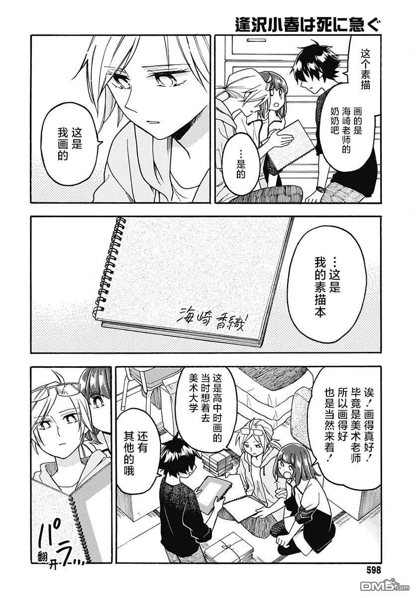 第24页