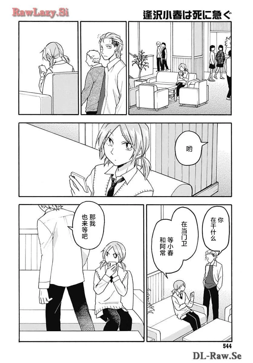 第45页