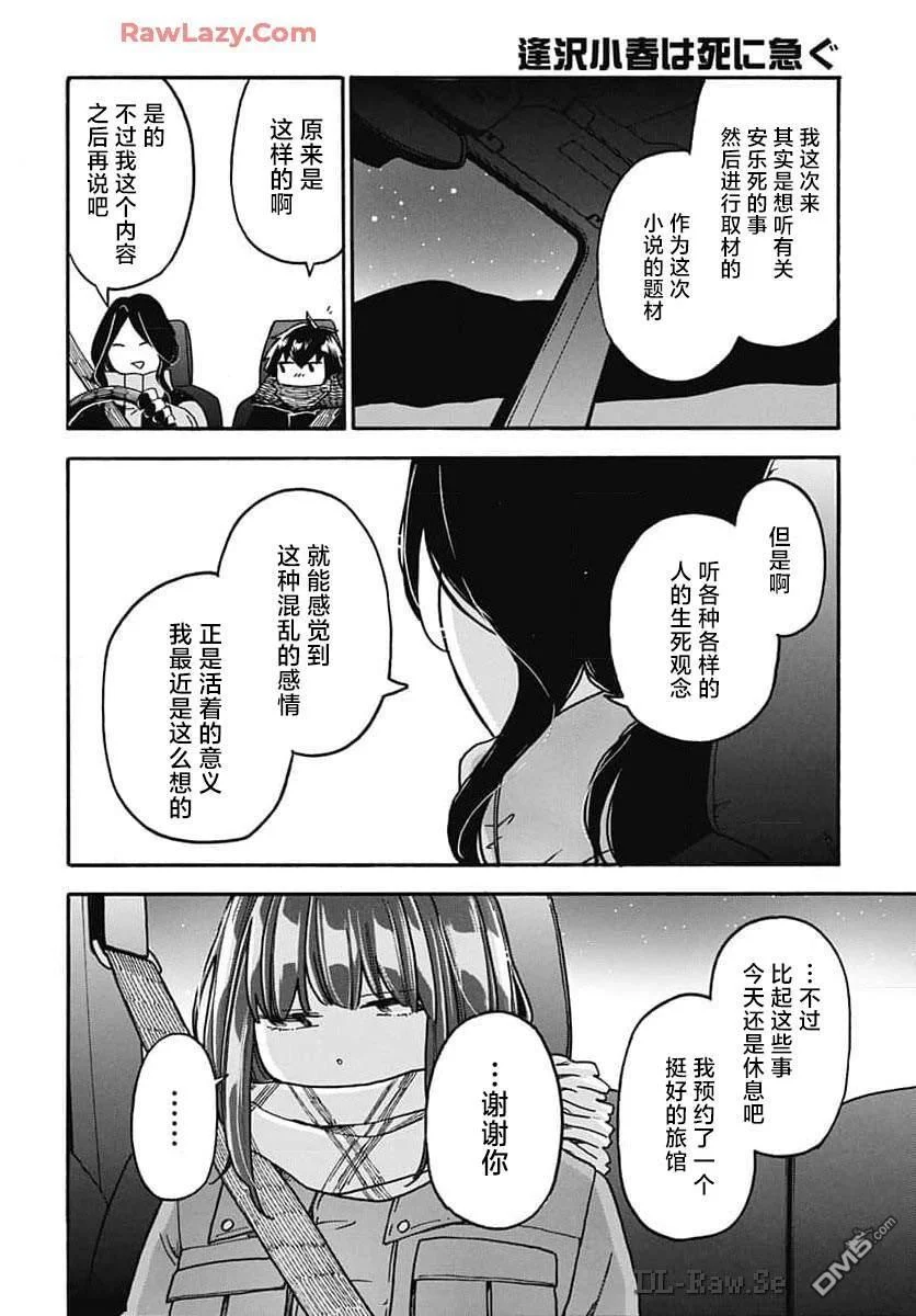 第93页