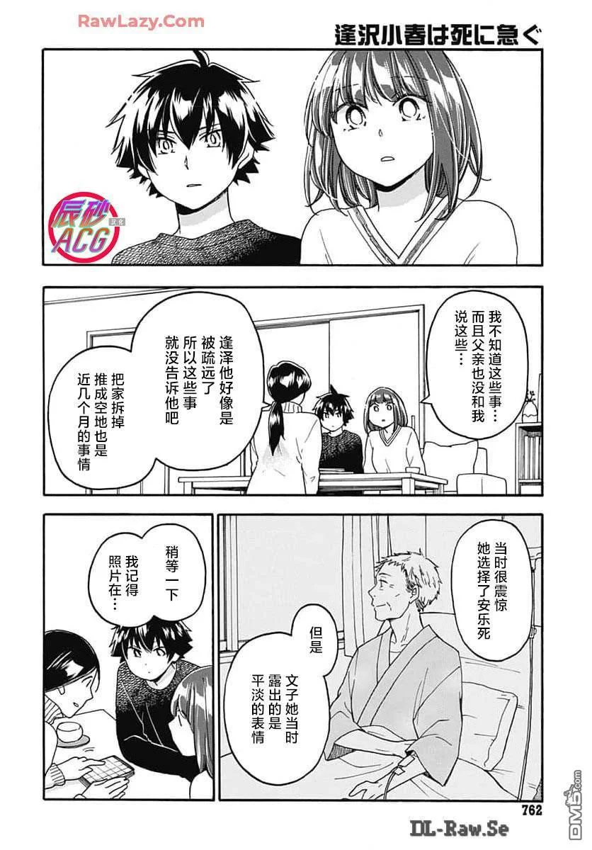 第45页