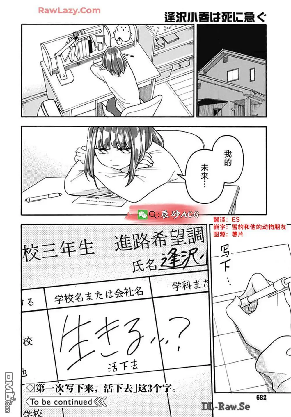 第87页