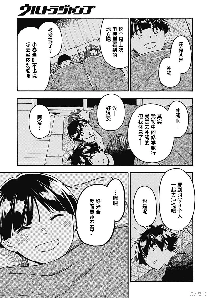 第84页