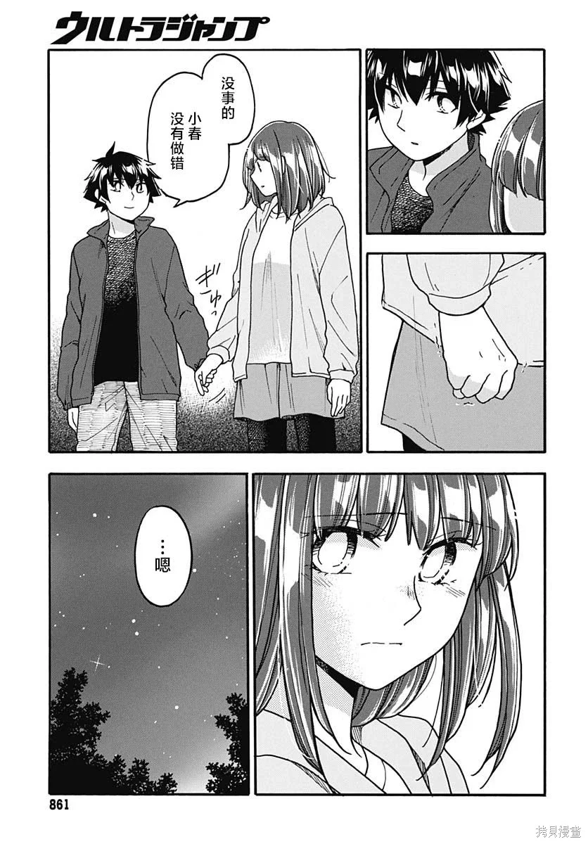 第78页