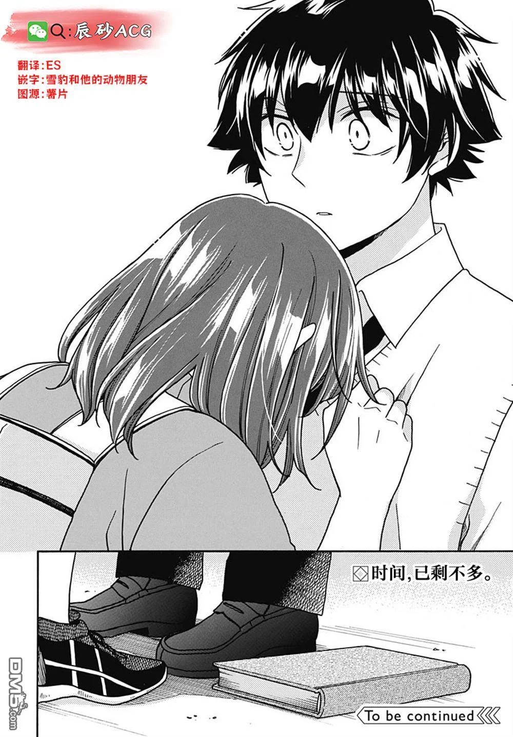 第87页