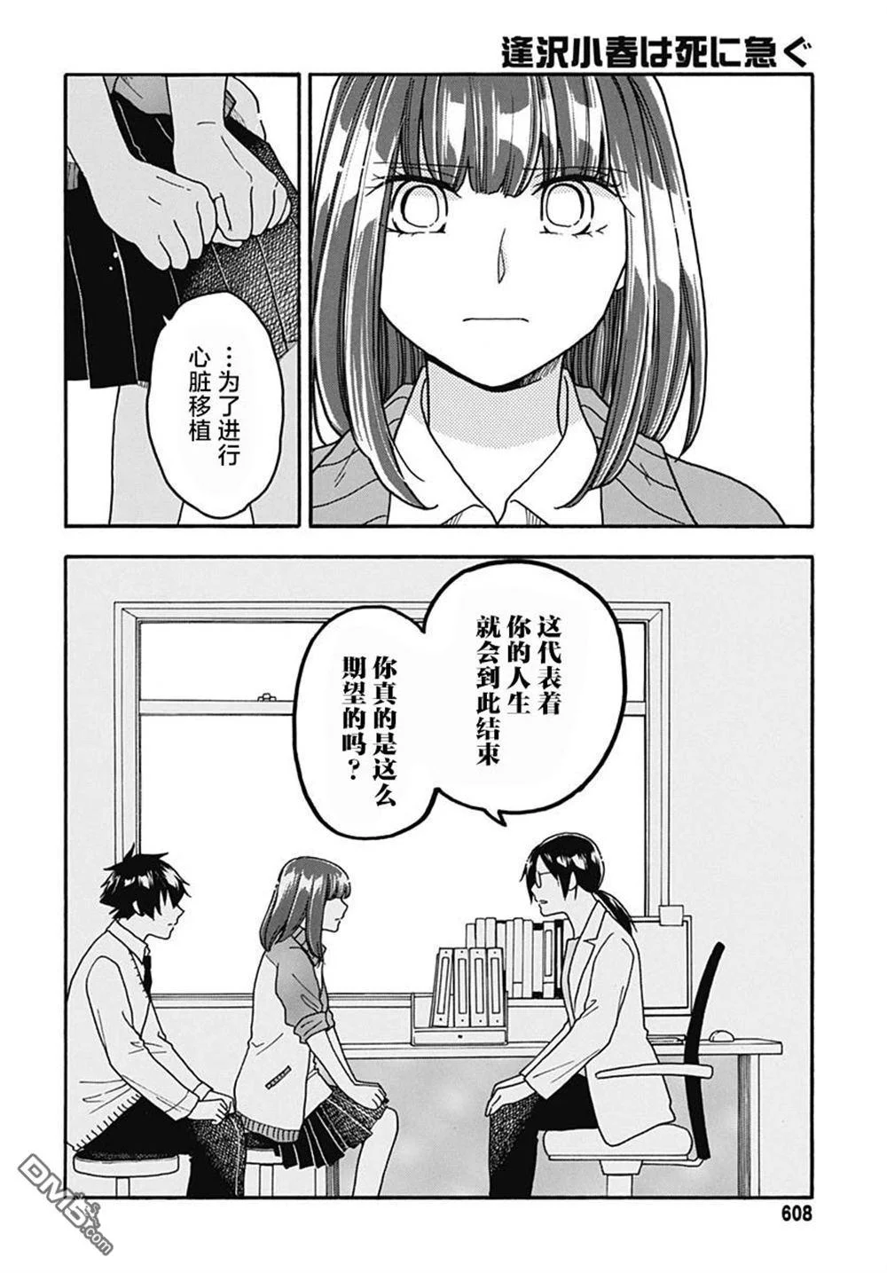 第69页